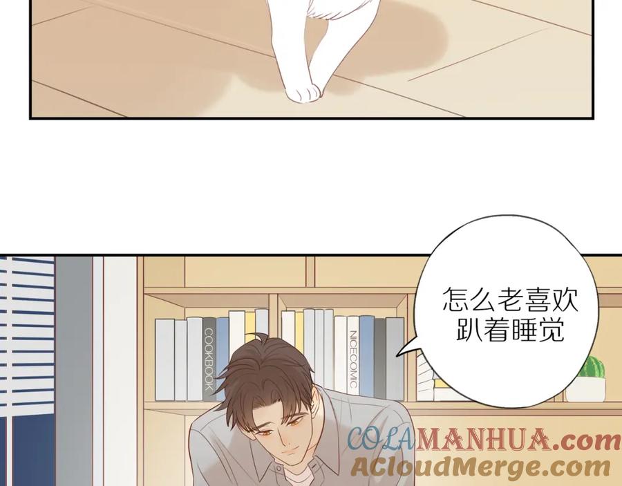 《邻家弟弟太难管啦》第50话 白昀的焦虑 第13页