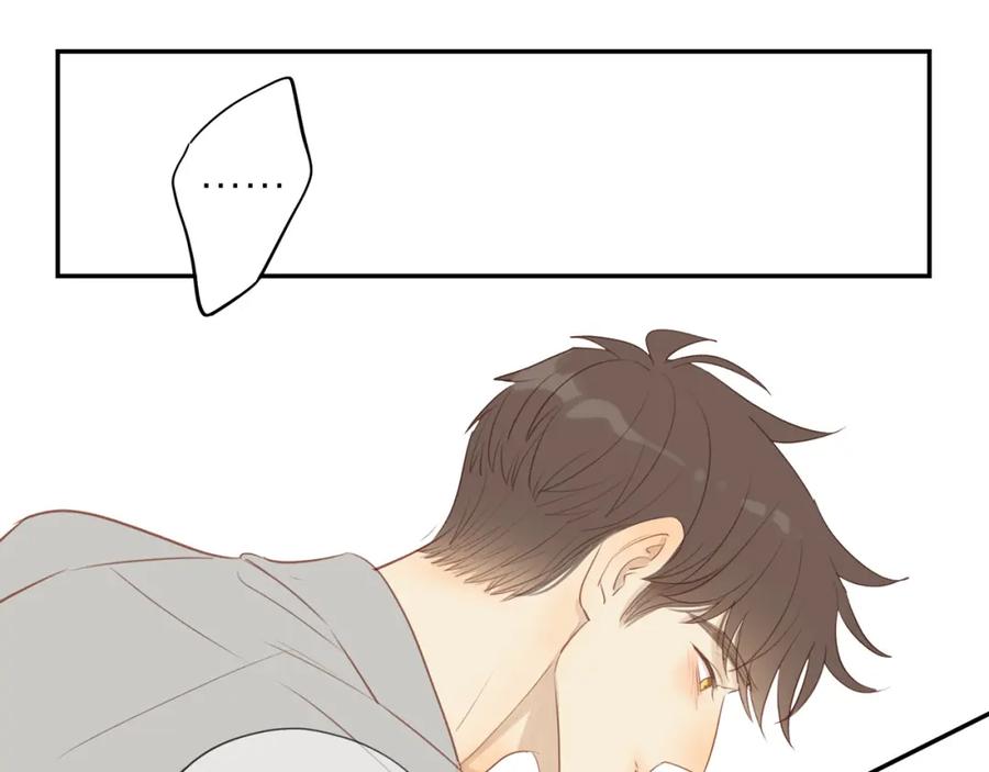 《邻家弟弟太难管啦》第50话 白昀的焦虑 第63页