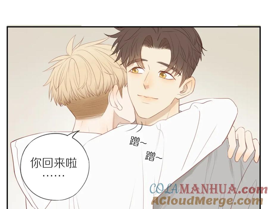 《邻家弟弟太难管啦》第50话 白昀的焦虑 第19页