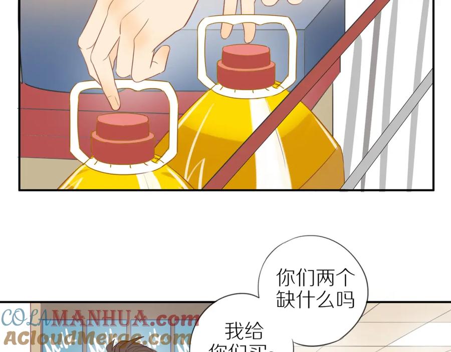 《邻家弟弟太难管啦》第51话 就此打住先 第64页