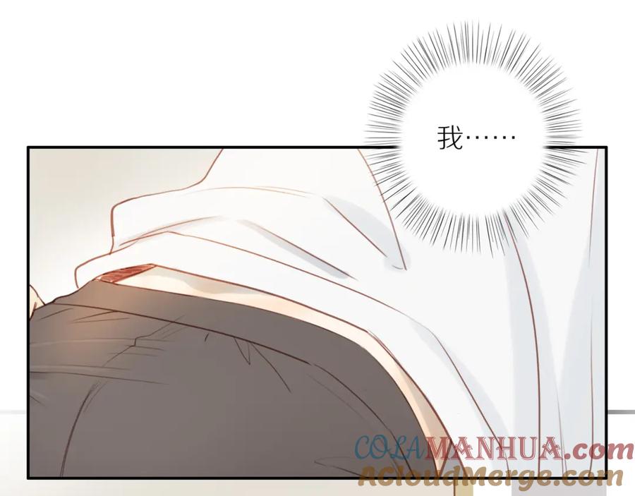 《邻家弟弟太难管啦》第51话 就此打住先 第49页