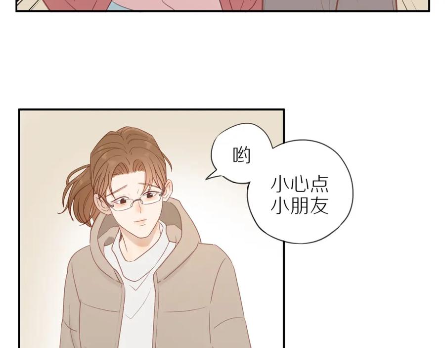 《邻家弟弟太难管啦》第52话 最后的转折 第21页