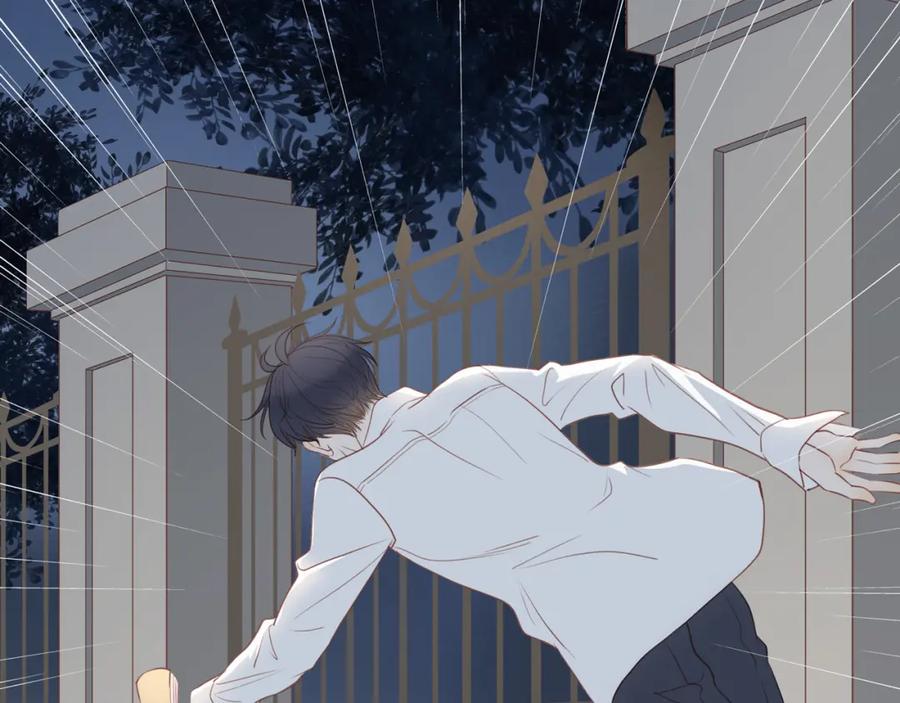 《邻家弟弟太难管啦》第52话 最后的转折 第42页