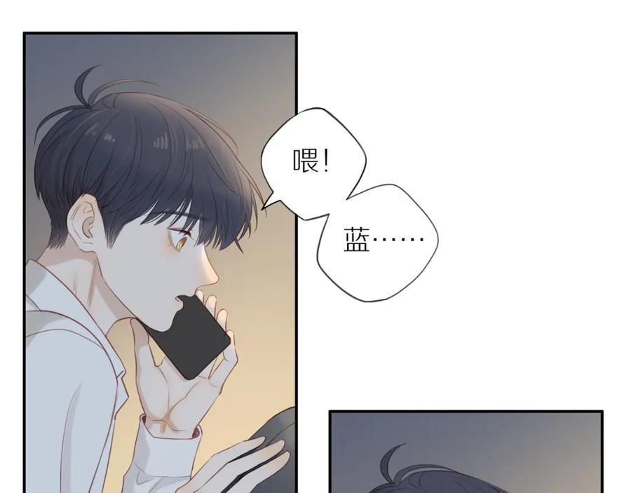 《邻家弟弟太难管啦》第52话 最后的转折 第53页