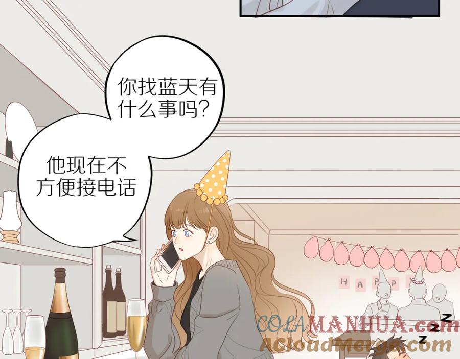 《邻家弟弟太难管啦》第52话 最后的转折 第55页