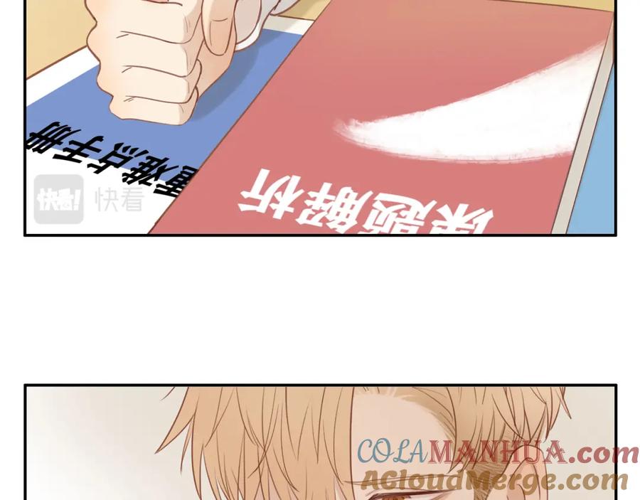 《邻家弟弟太难管啦》第52话 最后的转折 第64页