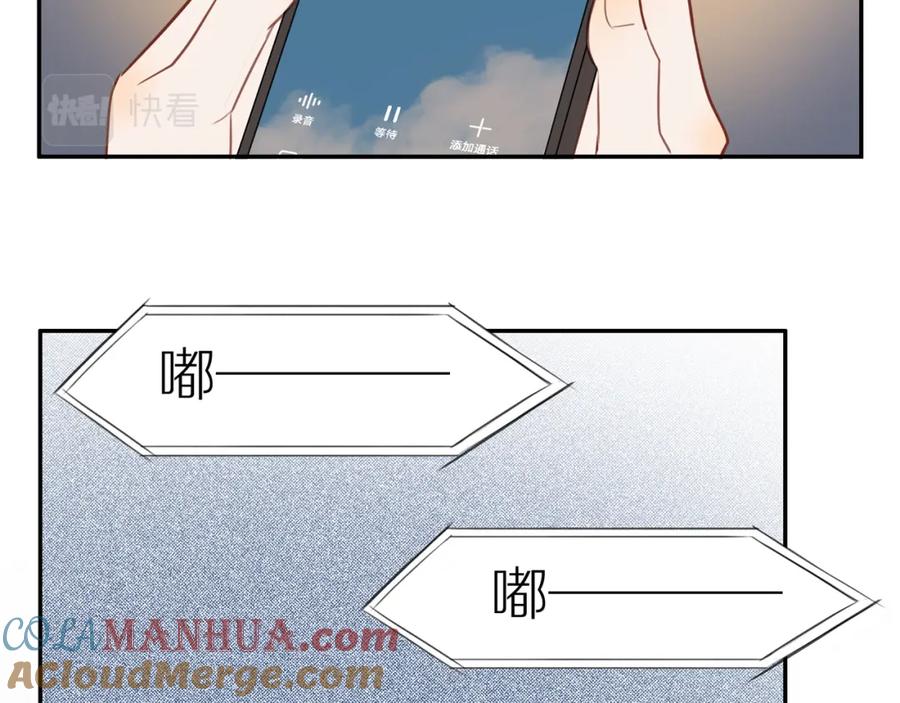 《邻家弟弟太难管啦》第52话 最后的转折 第49页