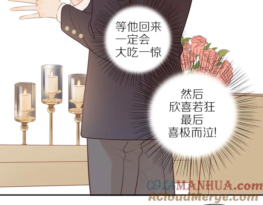 《邻家弟弟太难管啦》第53话 我真的生气了 第29页