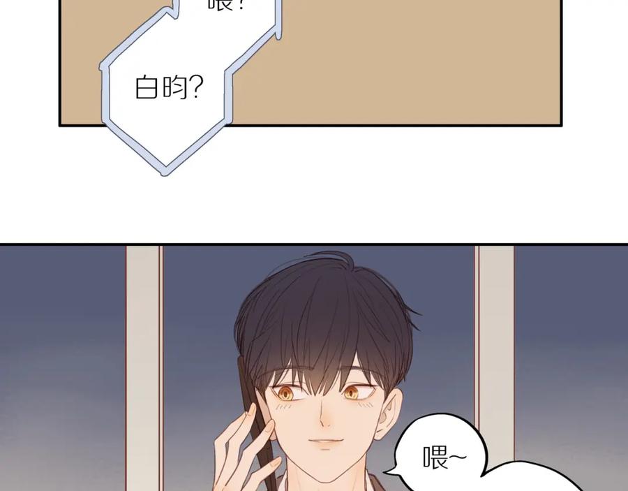 《邻家弟弟太难管啦》第53话 我真的生气了 第35页