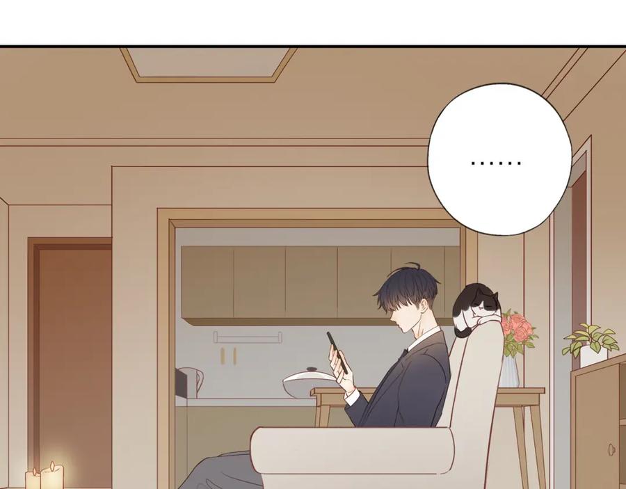 《邻家弟弟太难管啦》第53话 我真的生气了 第47页