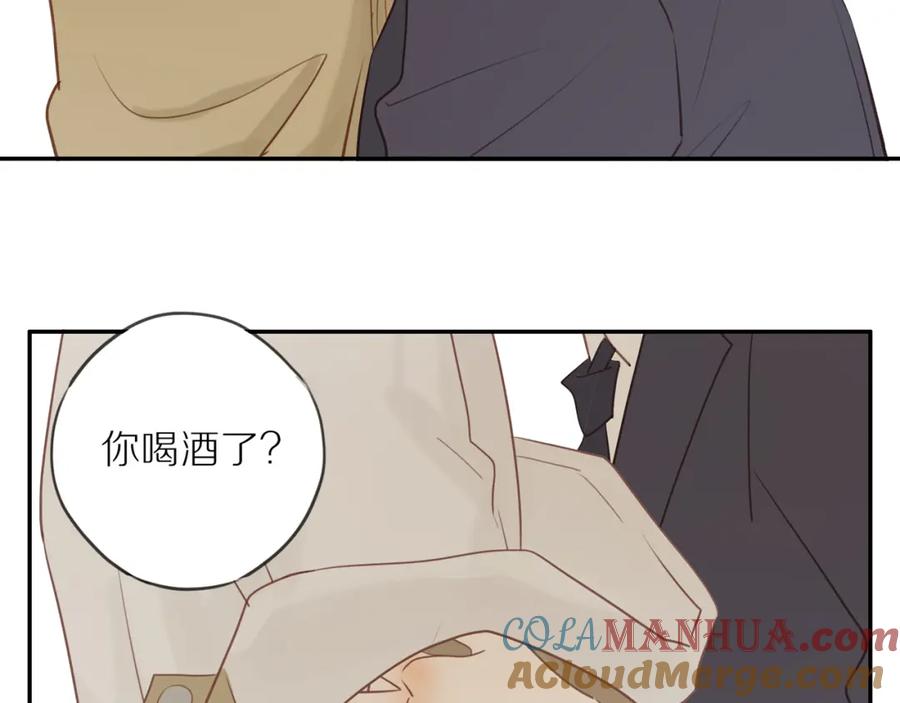 《邻家弟弟太难管啦》第53话 我真的生气了 第85页