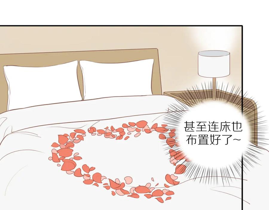 《邻家弟弟太难管啦》第53话 我真的生气了 第27页