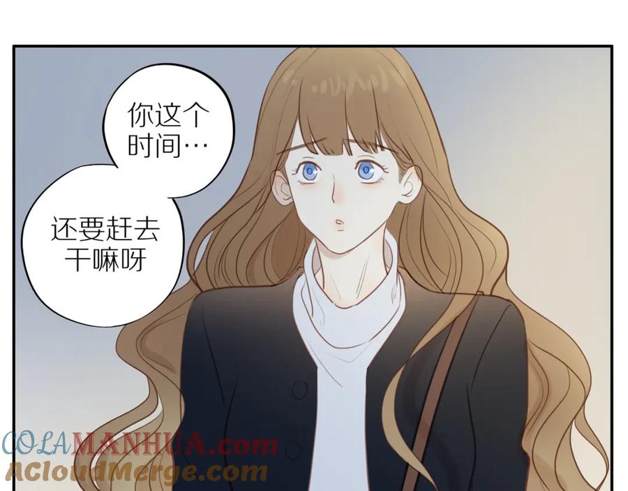 《邻家弟弟太难管啦》第53话 我真的生气了 第69页