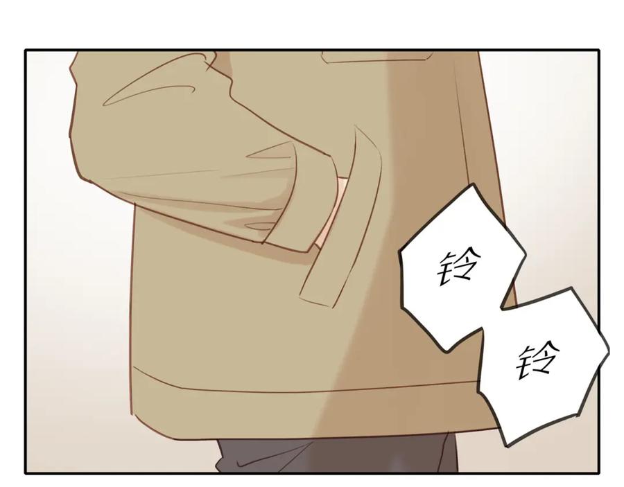 《邻家弟弟太难管啦》第53话 我真的生气了 第4页