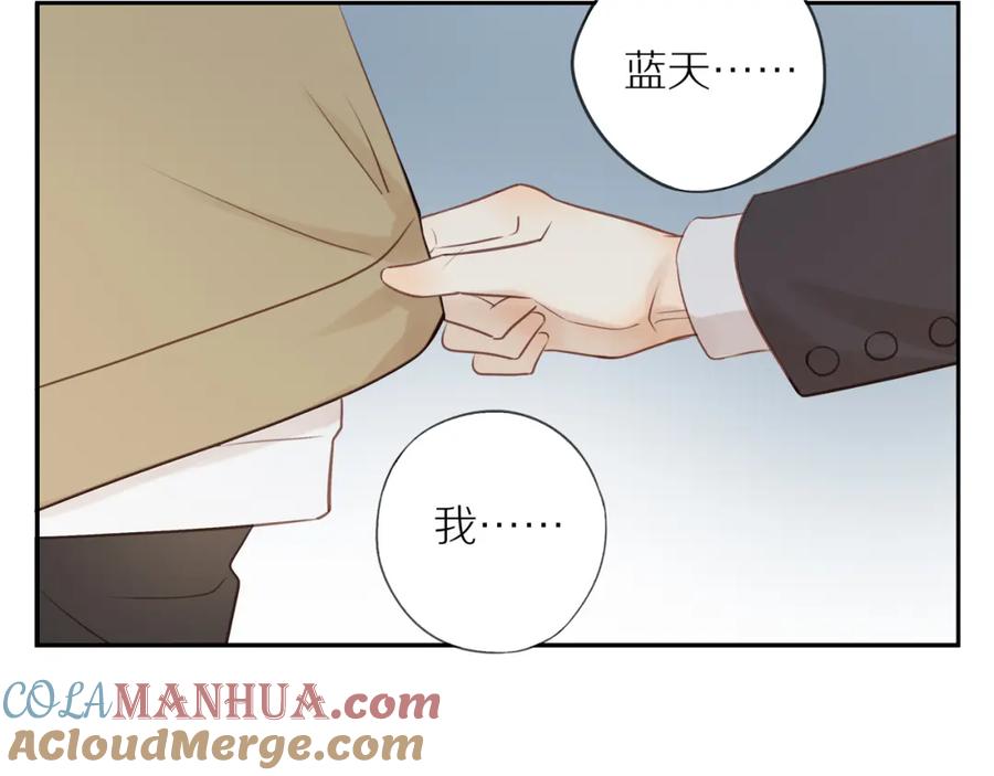 《邻家弟弟太难管啦》第53话 我真的生气了 第65页