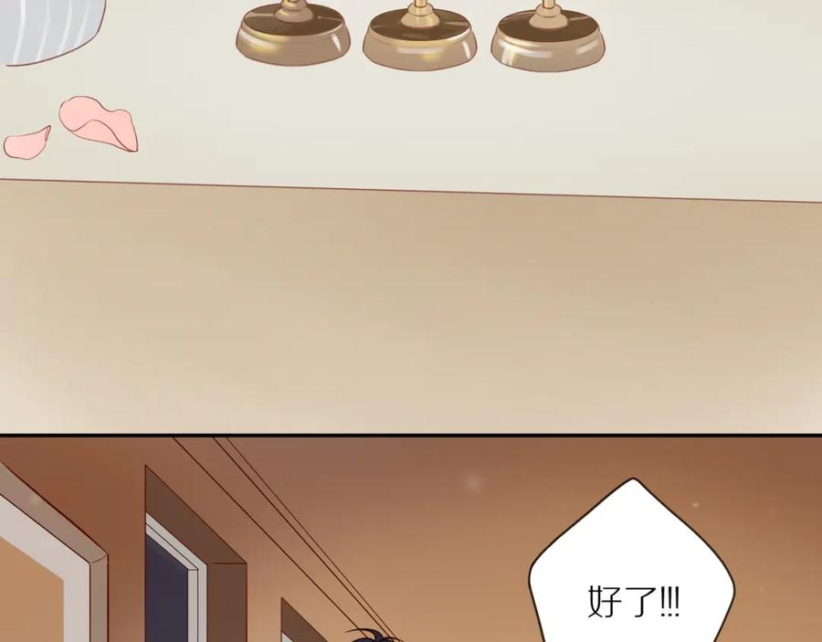 《邻家弟弟太难管啦》第53话 我真的生气了 第22页