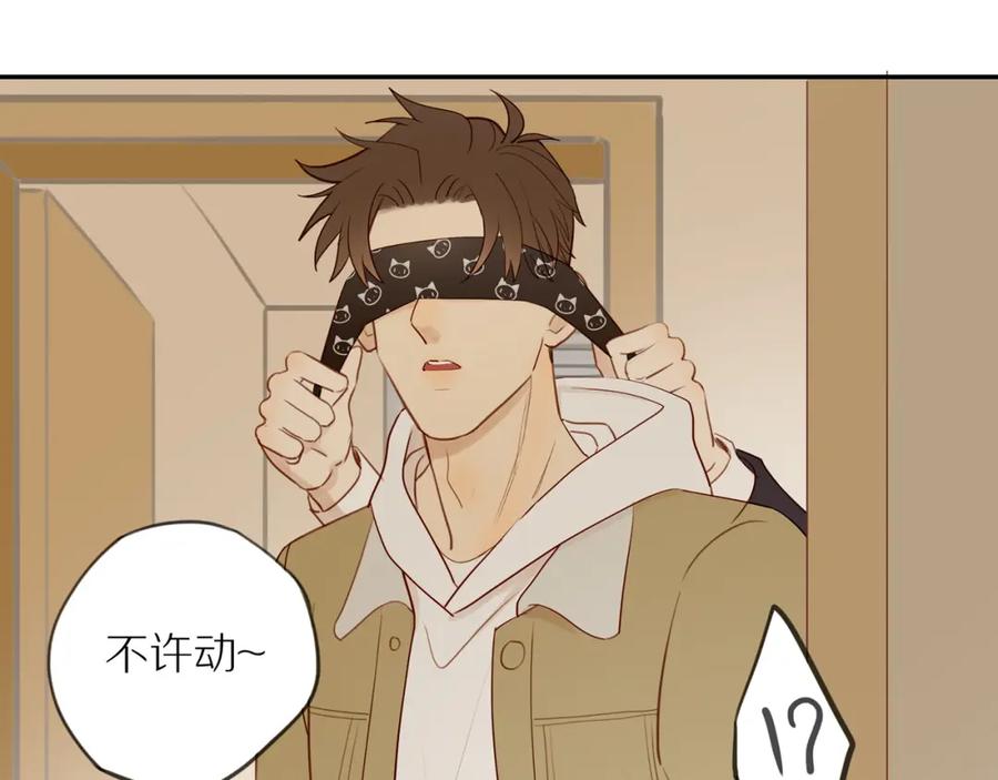 《邻家弟弟太难管啦》第53话 我真的生气了 第82页