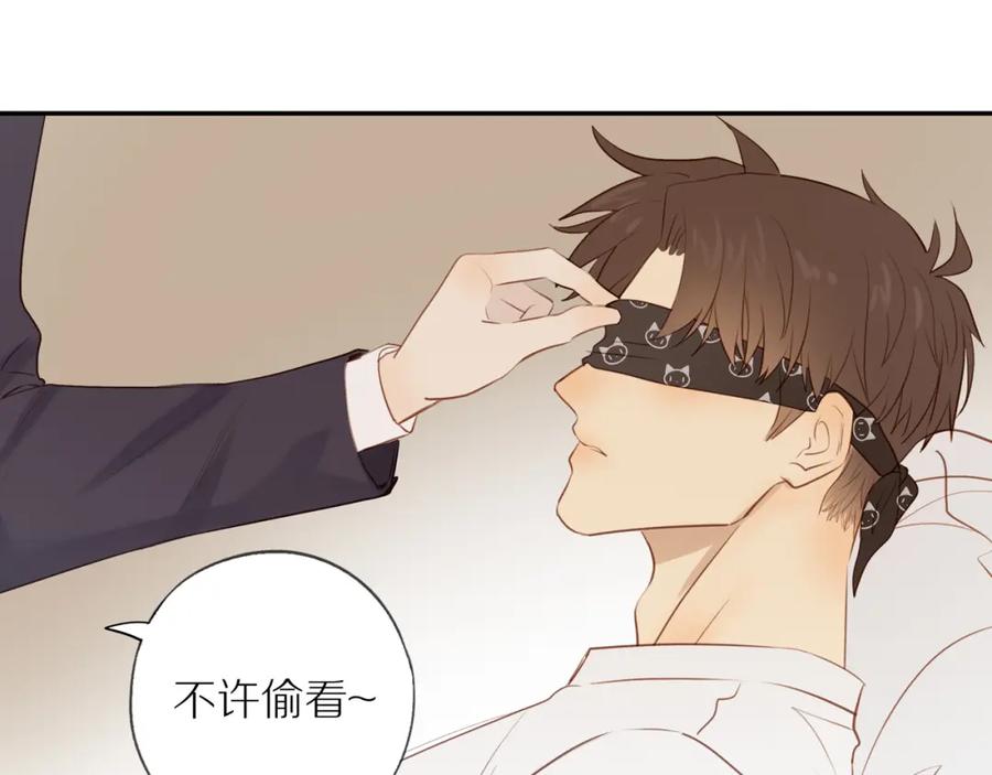 《邻家弟弟太难管啦》第53话 我真的生气了 第95页