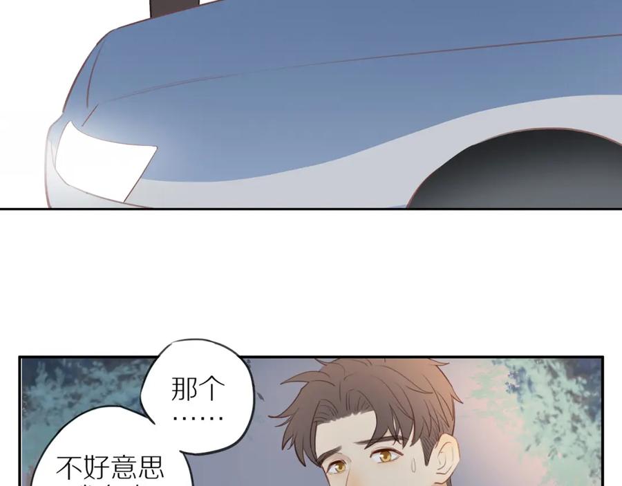 《邻家弟弟太难管啦》第53话 我真的生气了 第67页