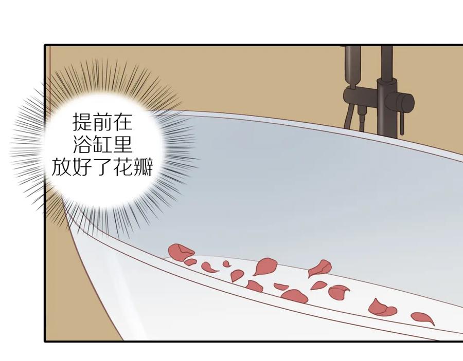 《邻家弟弟太难管啦》第53话 我真的生气了 第26页