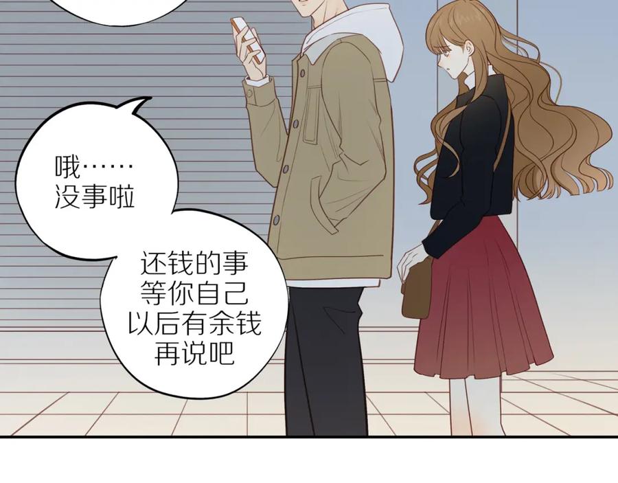 《邻家弟弟太难管啦》第53话 我真的生气了 第60页