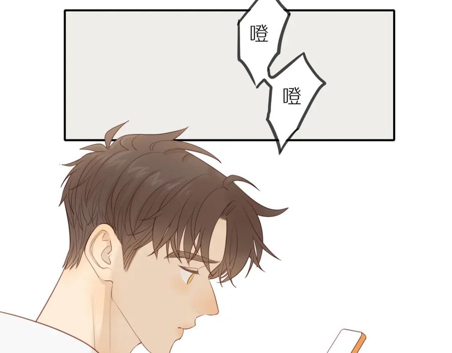 《邻家弟弟太难管啦》第53话 我真的生气了 第14页