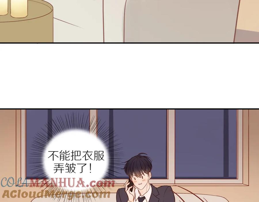 《邻家弟弟太难管啦》第53话 我真的生气了 第33页