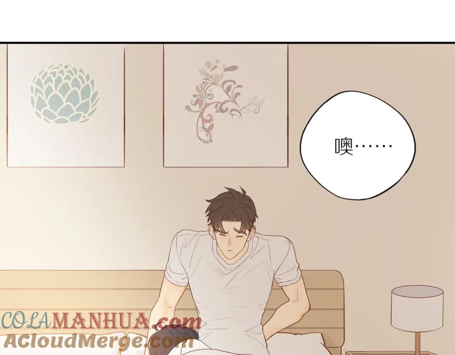 《邻家弟弟太难管啦》第54话 互诉衷肠 第30页