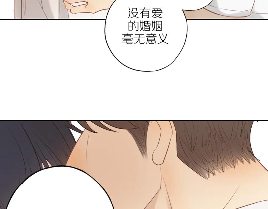 《邻家弟弟太难管啦》第54话 互诉衷肠 第91页