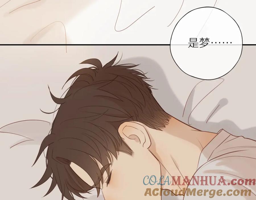 《邻家弟弟太难管啦》第54话 互诉衷肠 第27页