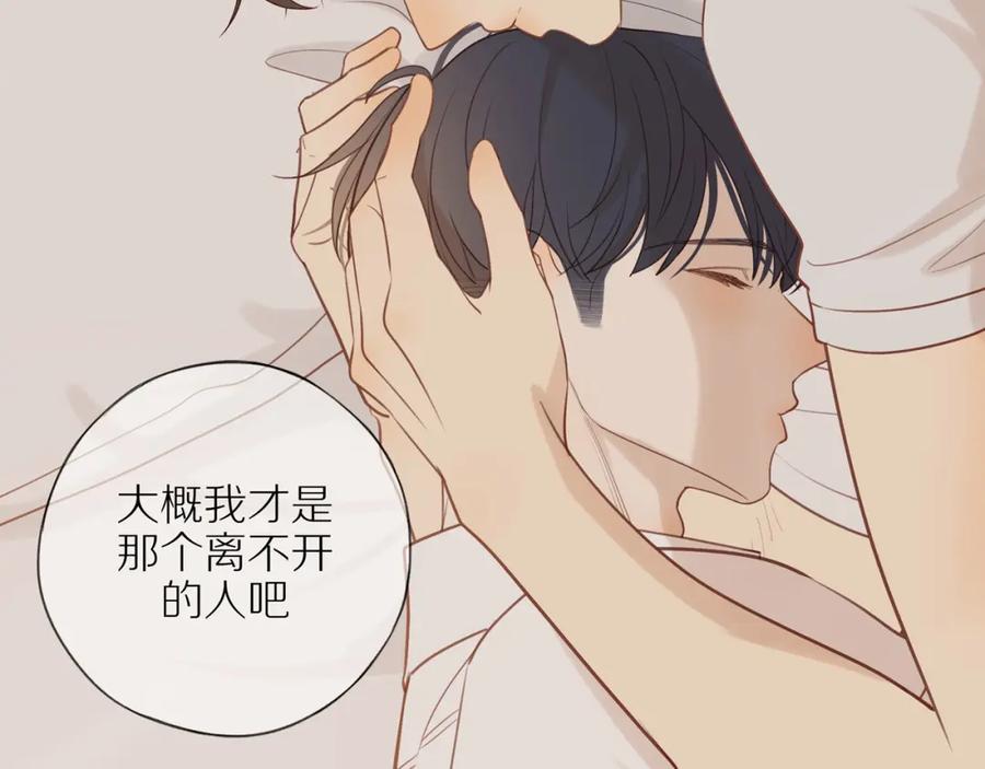 《邻家弟弟太难管啦》第54话 互诉衷肠 第28页