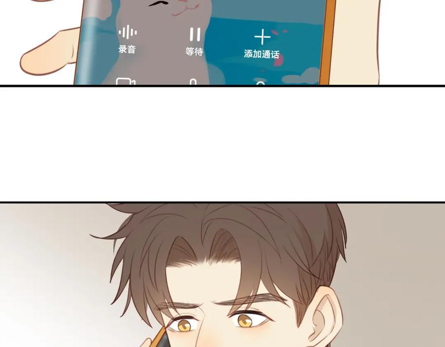 《邻家弟弟太难管啦》第54话 互诉衷肠 第19页