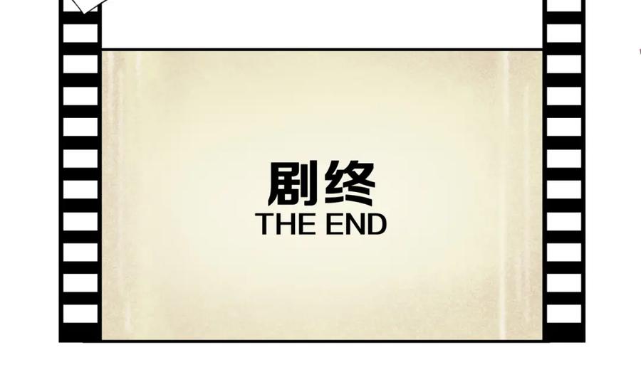 《邻家弟弟太难管啦》第3话 来日方长 第18页