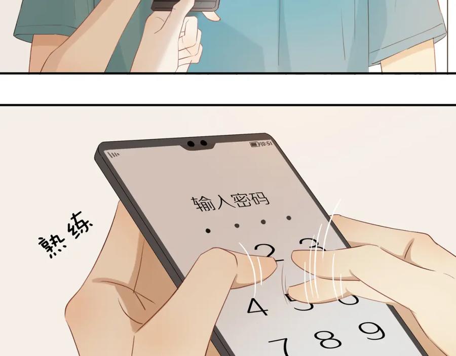 《邻家弟弟太难管啦》第3话 来日方长 第44页