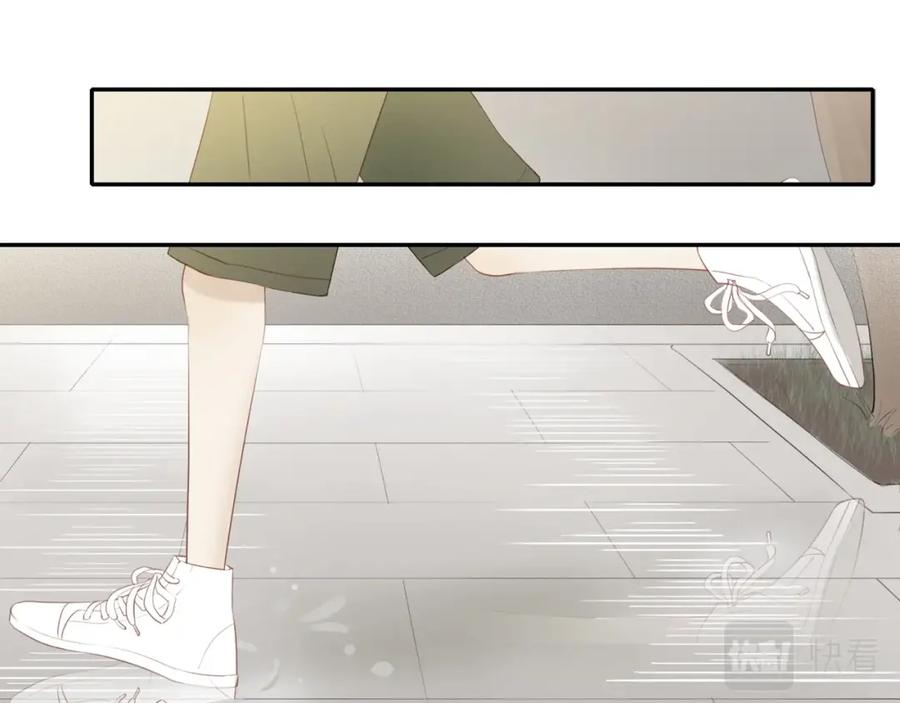 《邻家弟弟太难管啦》第3话 来日方长 第56页