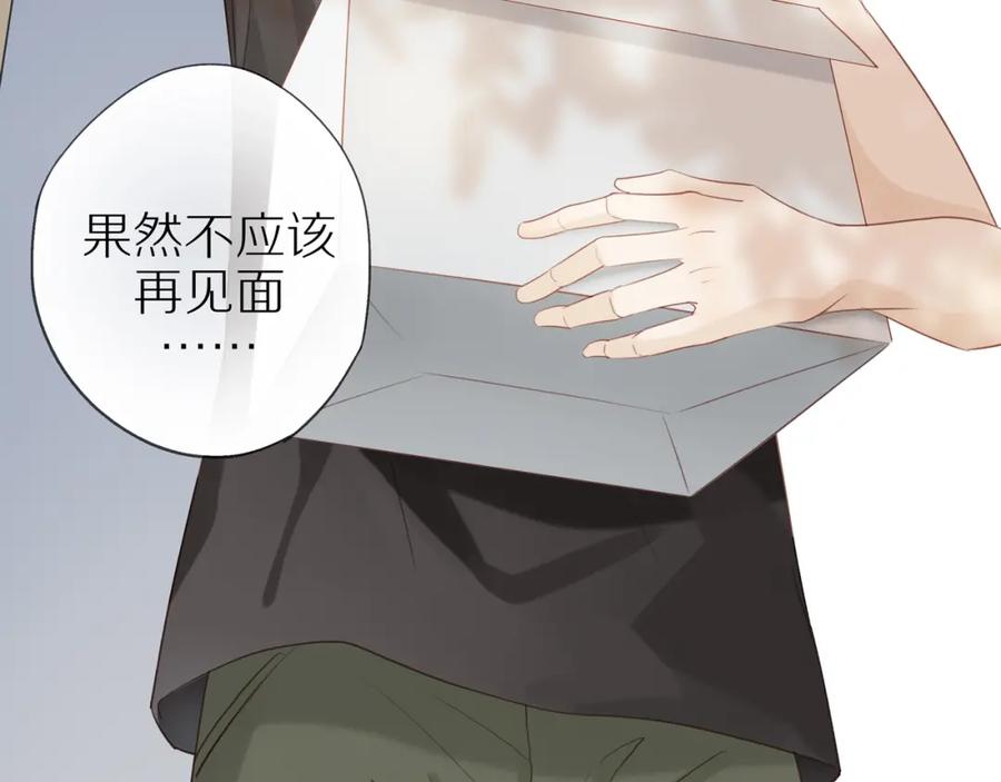 《邻家弟弟太难管啦》第3话 来日方长 第62页