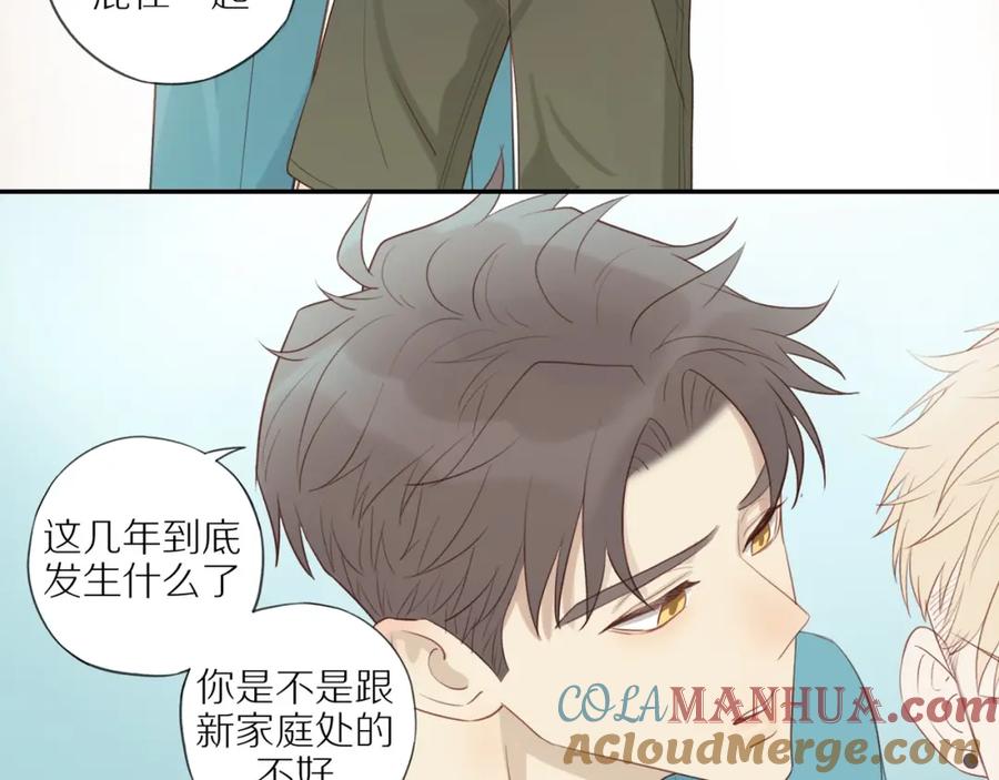《邻家弟弟太难管啦》第3话 来日方长 第28页