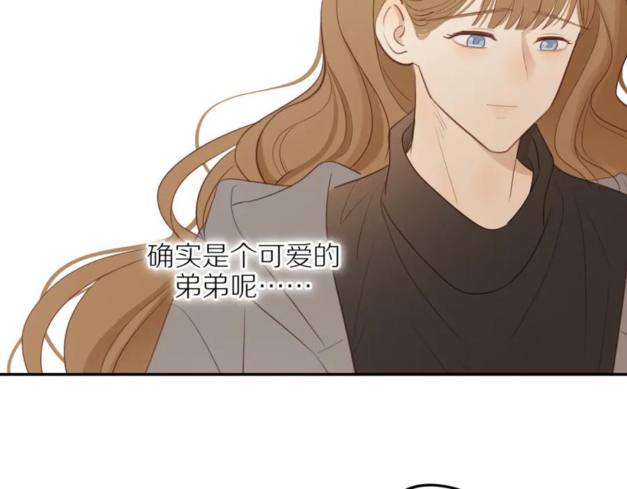 《邻家弟弟太难管啦》最终章 三人行必有单身狗 第35页