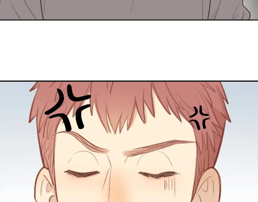 《邻家弟弟太难管啦》最终章 三人行必有单身狗 第81页