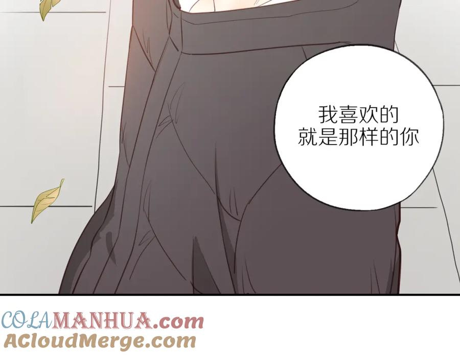 《邻家弟弟太难管啦》最终章 三人行必有单身狗 第55页