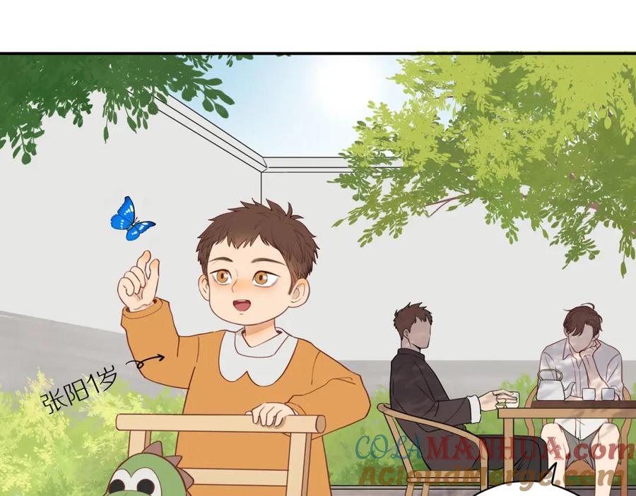 《邻家弟弟太难管啦》番外 大叔们的青春（前篇） 第48页