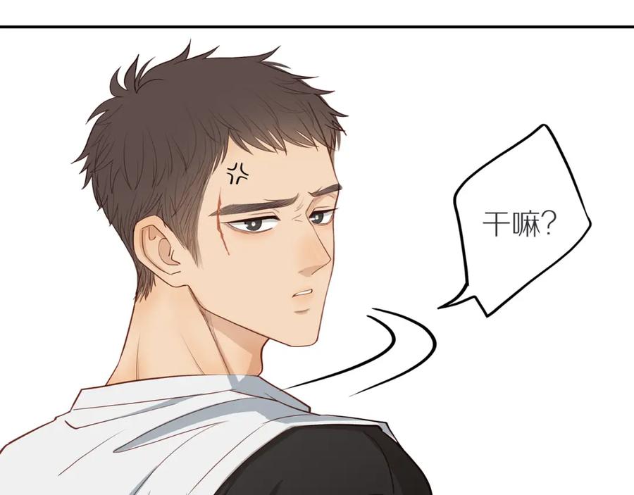 《邻家弟弟太难管啦》番外 大叔们的青春（前篇） 第64页