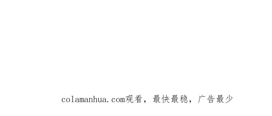 《邻家弟弟太难管啦》番外 大叔们的青春（前篇） 第97页
