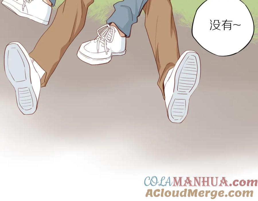 《邻家弟弟太难管啦》番外 大叔们的青春（前篇） 第21页