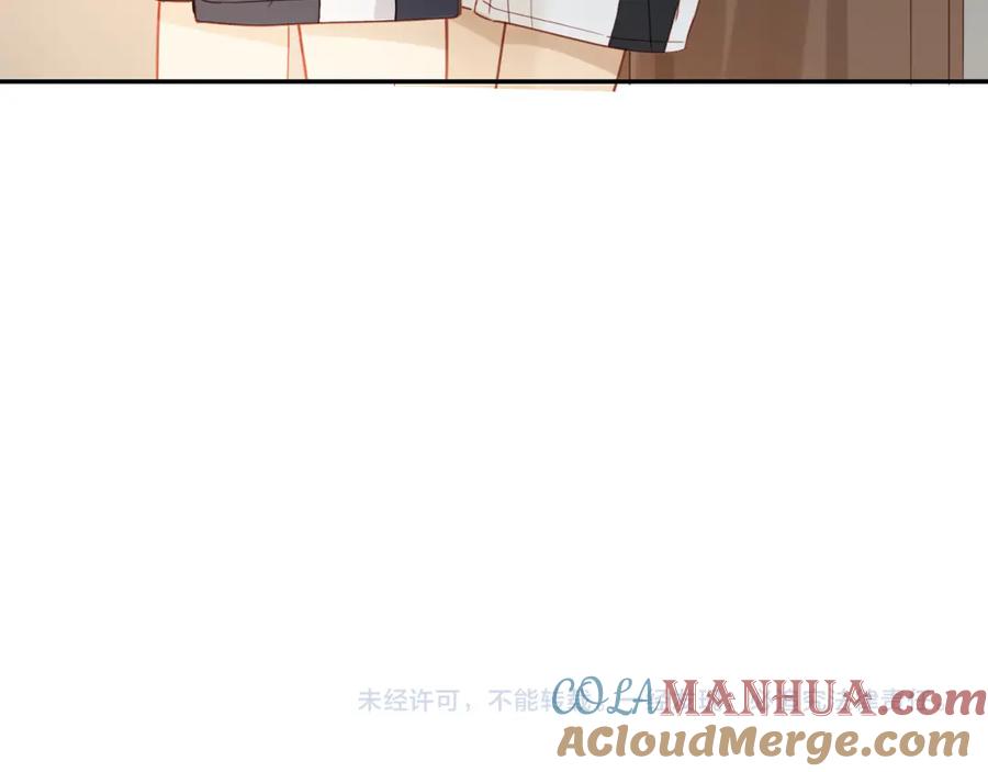 《邻家弟弟太难管啦》番外 大叔们的青春（前篇） 第96页