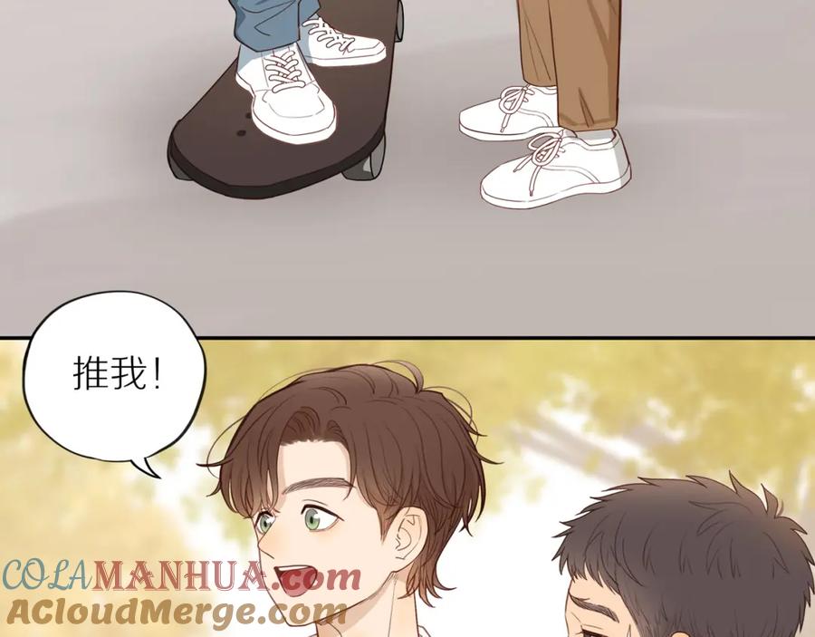 《邻家弟弟太难管啦》番外 大叔们的青春（前篇） 第6页