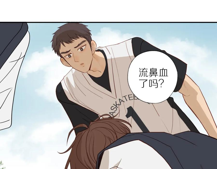 《邻家弟弟太难管啦》番外 大叔们的青春（前篇） 第79页