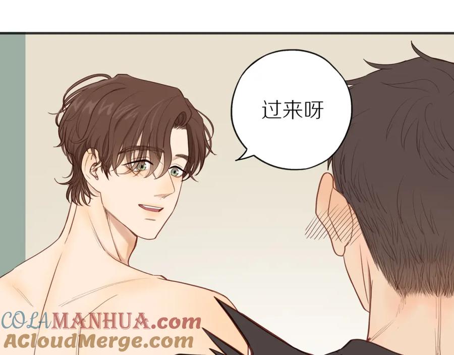 《邻家弟弟太难管啦》番外完结篇 大叔们的青春（后篇） 第37页