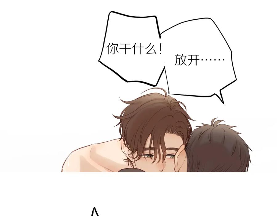 《邻家弟弟太难管啦》番外完结篇 大叔们的青春（后篇） 第66页