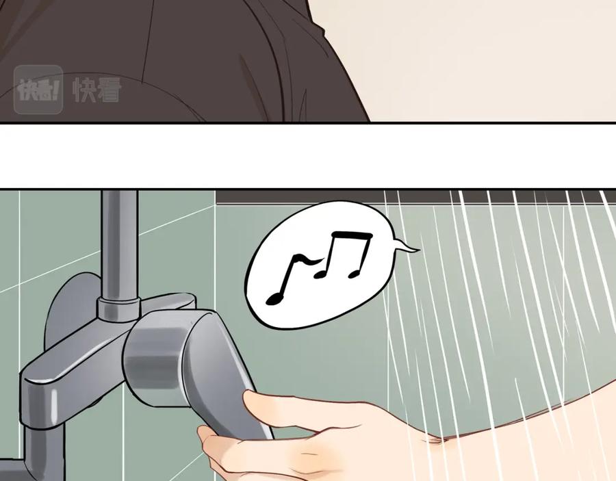 《邻家弟弟太难管啦》番外完结篇 大叔们的青春（后篇） 第44页